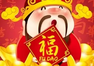 Fortune God game thumbnail